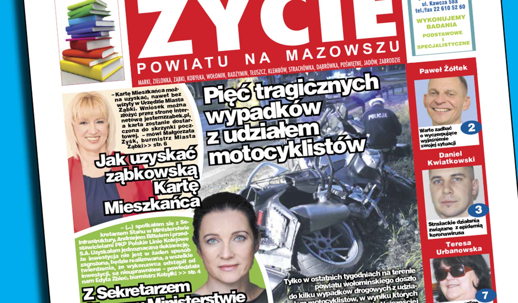 Marki – Prace drogowe w ulicy Świerkowej