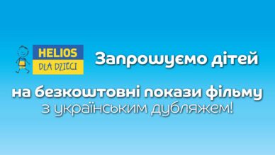Bezpłatne seanse filmowe po Ukraińsku w kinie Helios