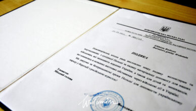 Podziękowania z Ukrainy