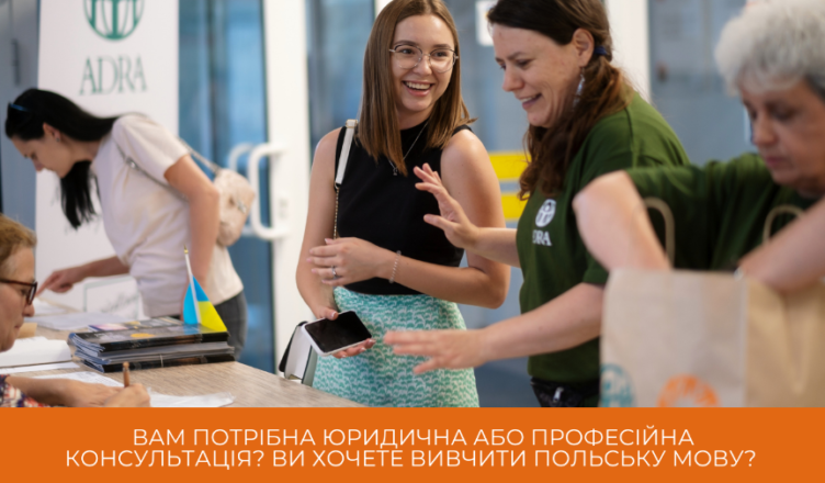 Bezpłatna pomoc doradcza i językowa dla uchodźców z Ukrainy