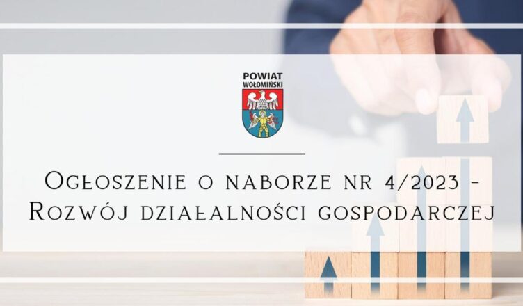 Ogłoszenie o naborze nr 4/2023 - Rozwój działalności gospodarczej