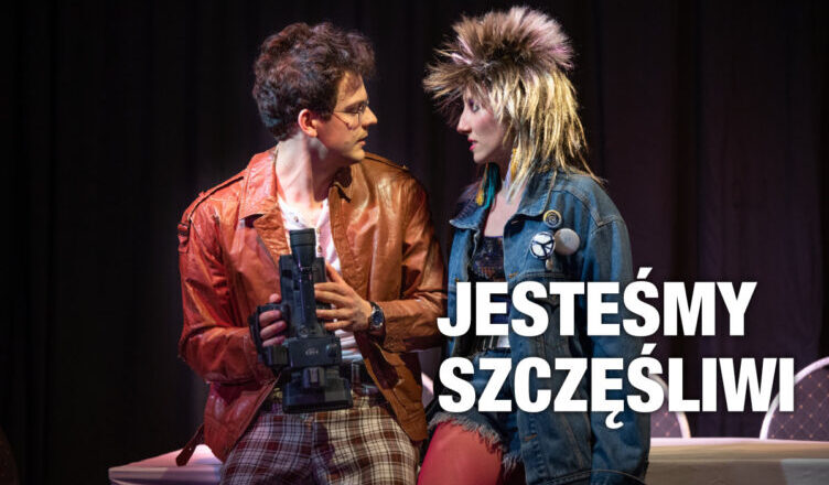 Marki - Komedia obyczajowa wg Billa Morgana w wykonaniu Sceny Głównej Handlowej