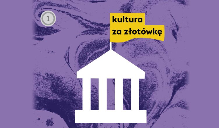 Kultura za złotówkę także dla dzieci z zerówek